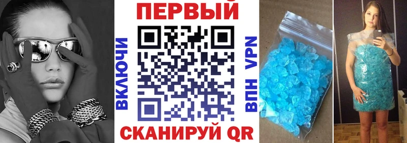 Амфетамин Premium Купить закладки Сухой Лог