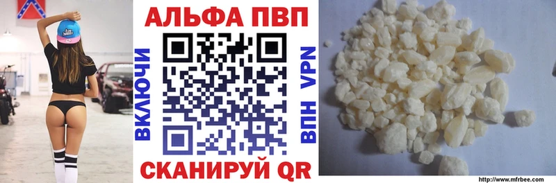 Alpha-PVP СК КРИС Сухой Лог