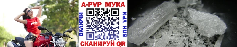 Купить где  Сухой Лог  Альфа ПВП VHQ 