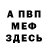 Кетамин VHQ maer game