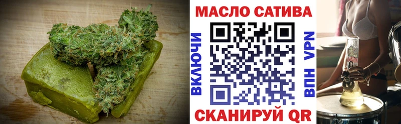 Купить закладки  Сухой Лог  Печенье с ТГК конопля 