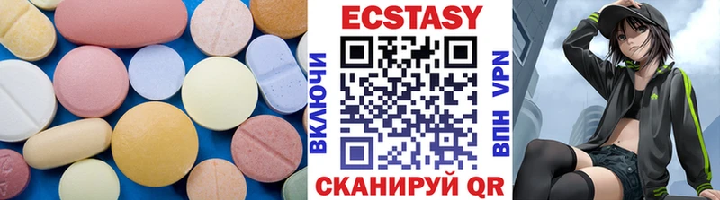 Ecstasy 250 мг  Купить  Сухой Лог 