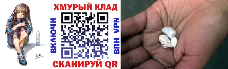 Купить закладки  Сухой Лог  Героин гречка 