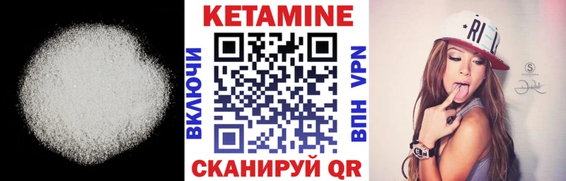 Купить закладки  Сухой Лог  КЕТАМИН VHQ 