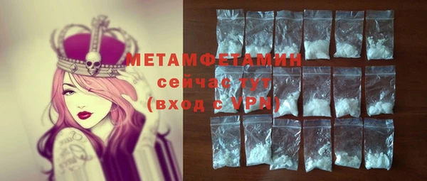 spice Балахна
