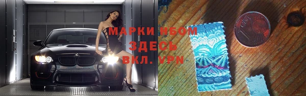 spice Балахна