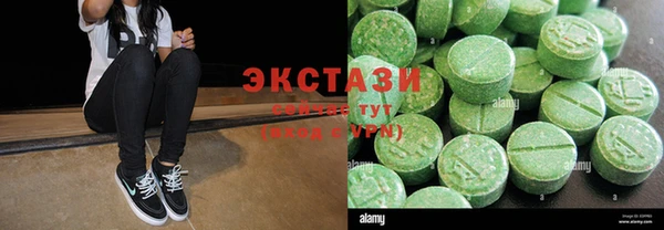 мескалин Балабаново