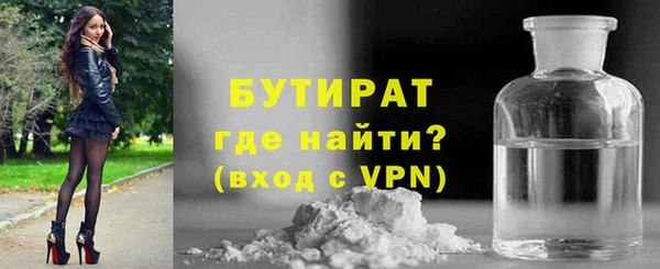 мескалин Балабаново