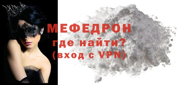 мескалин Балабаново