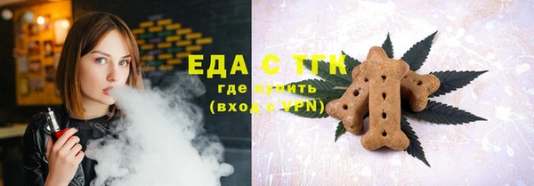 spice Балахна