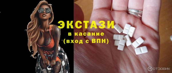 гашишное масло Баксан