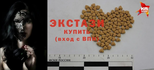 spice Балахна