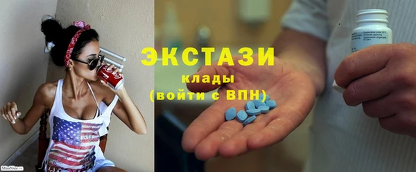 гашишное масло Баксан