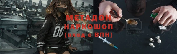 гашишное масло Баксан