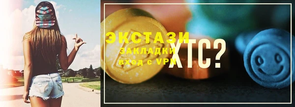spice Балахна