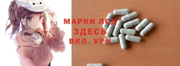 spice Балахна