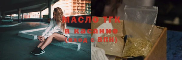 мескалин Балабаново