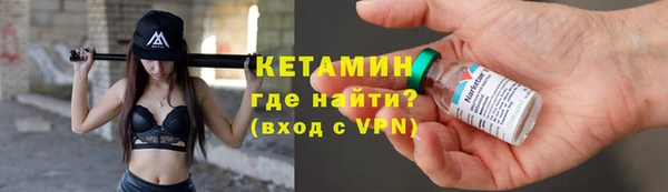 мескалин Балабаново