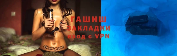 мескалин Балабаново