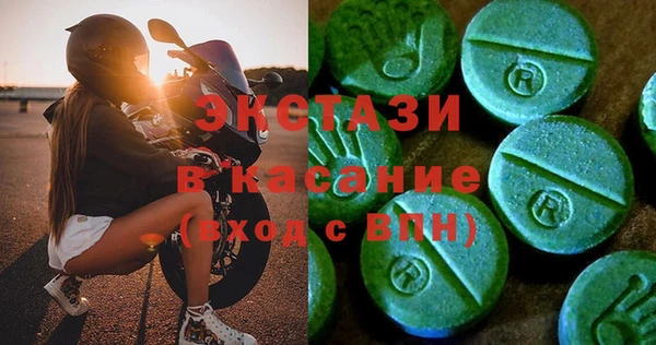 spice Балахна