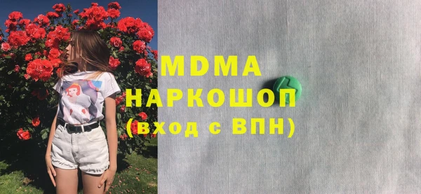 spice Балахна