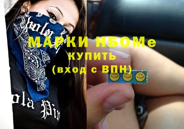 spice Балахна