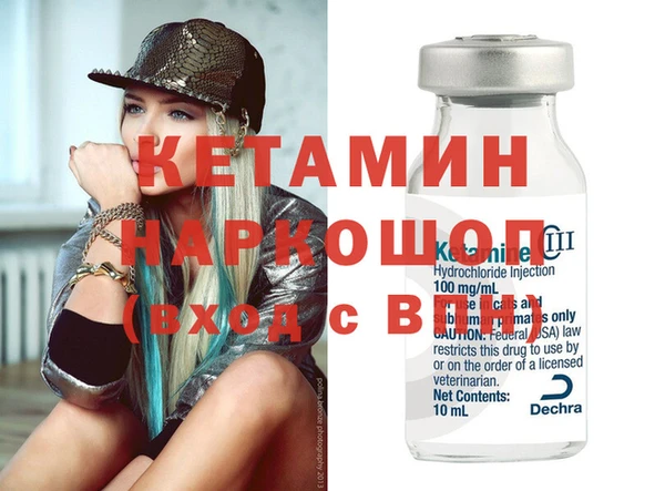 мескалин Балабаново