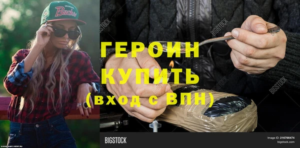 мескалин Балабаново