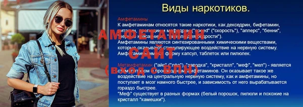 spice Балахна