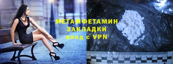 мескалин Балабаново