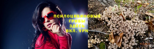 гашишное масло Баксан