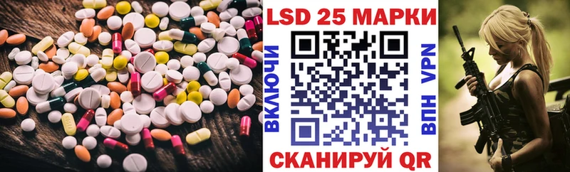 Купить  Сухой Лог  LSD-25 экстази кислота 