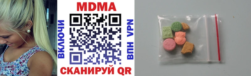 Купить  Сухой Лог  МДМА Molly 