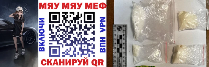 МЕФ VHQ Сухой Лог