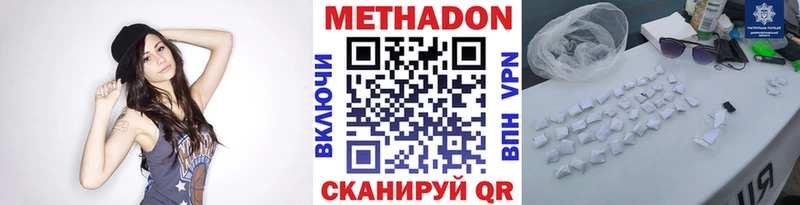 Метадон VHQ  Купить закладки  Сухой Лог 