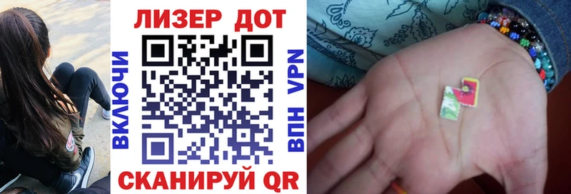 Наркотические марки 1,8мг  Купить где  Сухой Лог 