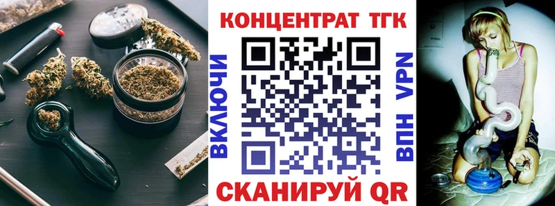 Дистиллят ТГК THC oil  Купить где  Сухой Лог 